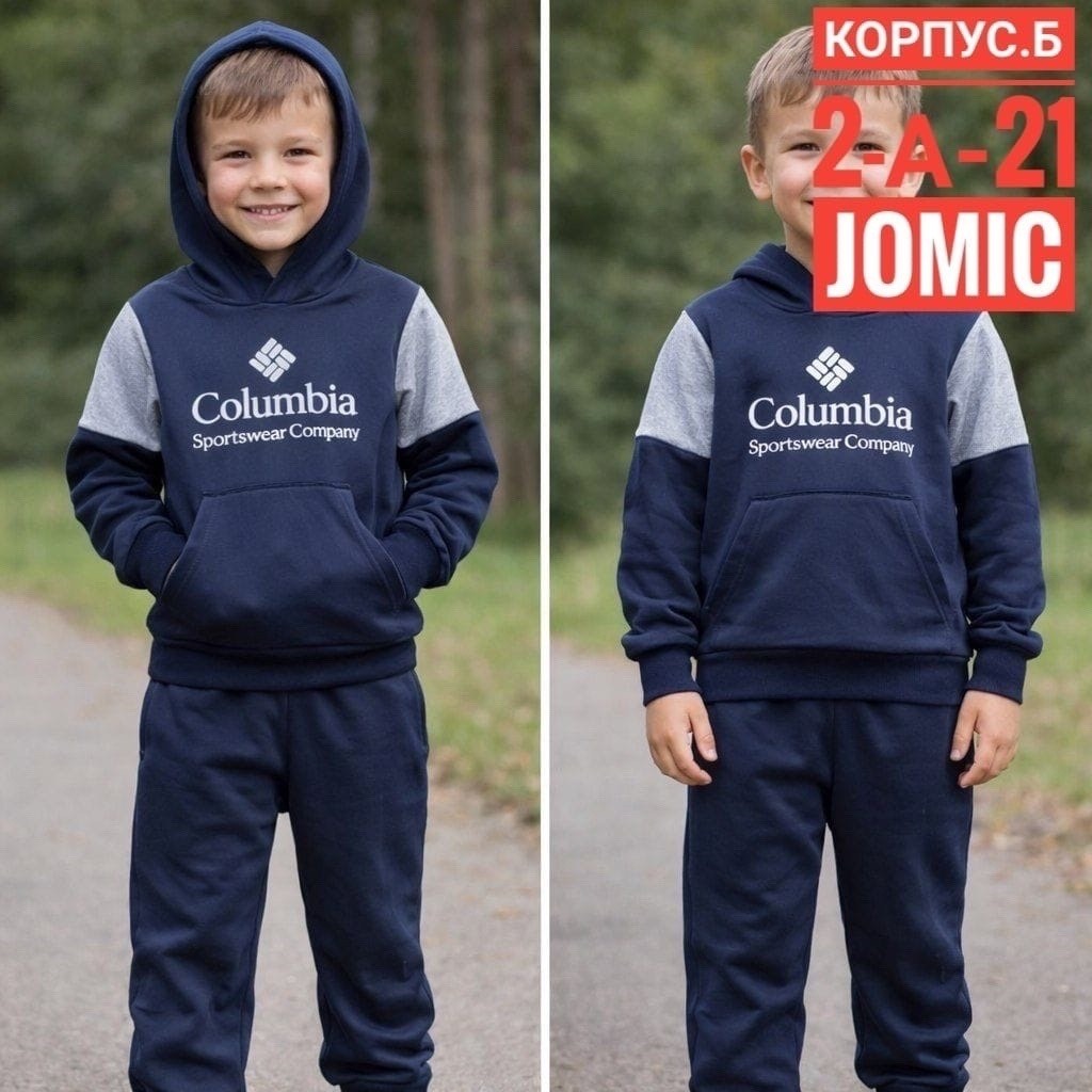 костюм спортивный для мальчиков,детские костюмы для мальчиков,костюм из футера для мальчика,детский спортивный костюм для мальчика,детские спортивные костюмы
