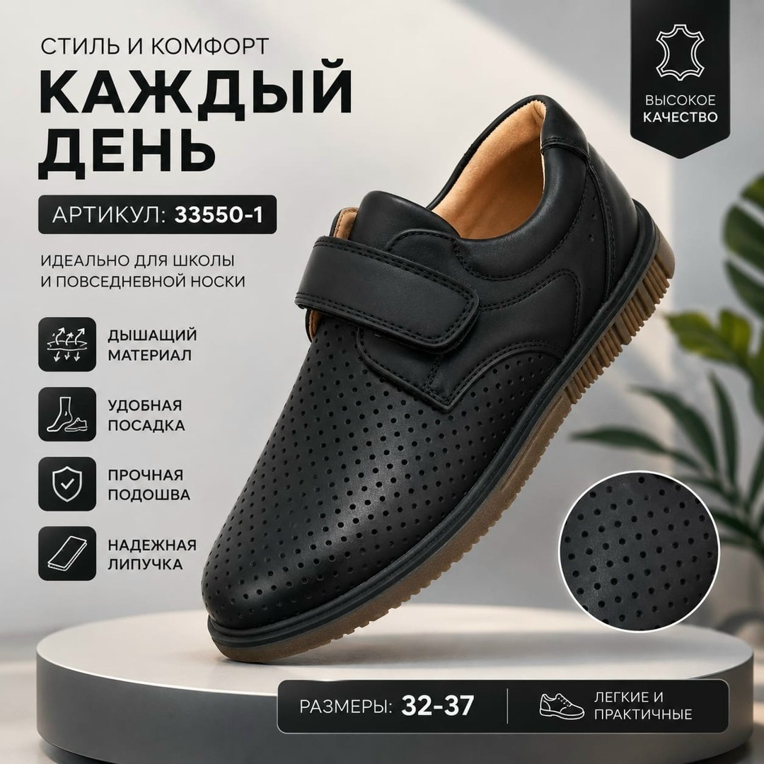 ,туфли школьные для мальчика,туфли для мальчика в школу,туфли школьные на липучках,туфли для мальчика