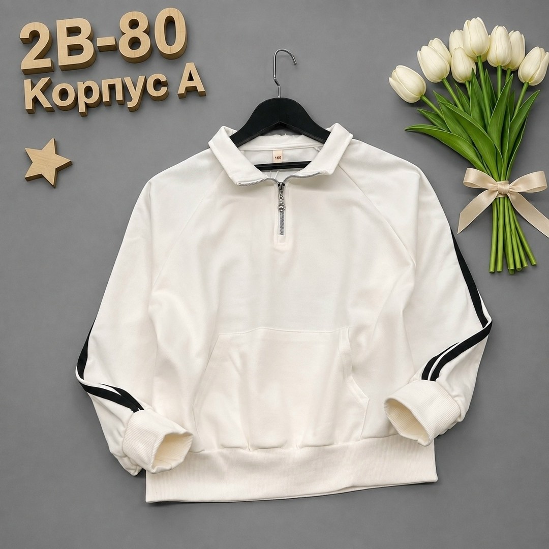 толстовка кофта,кофта женская,детская кофта,кофта для девочек,толстовка подростковая