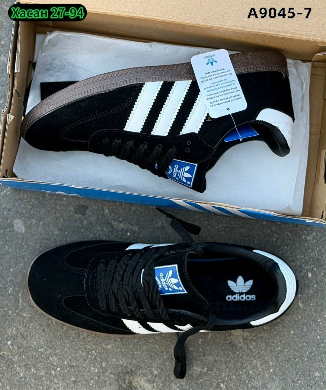 кроссовки adidas spezial,кроссовки adidas,кроссовки adidas samba,мужские кроссовки adidas samba,кроссовки мужские adidas