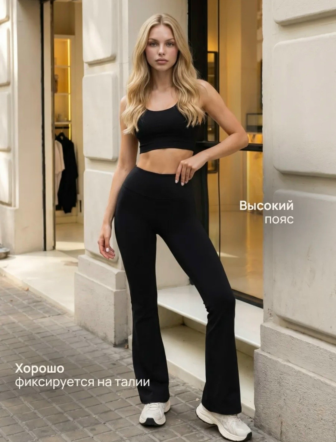 брюки женские-клеш,брюки остин черные клеш женские,брюки клеш,женские брюки клеш обтягивающие,брюки женские клеш штаны черные классические