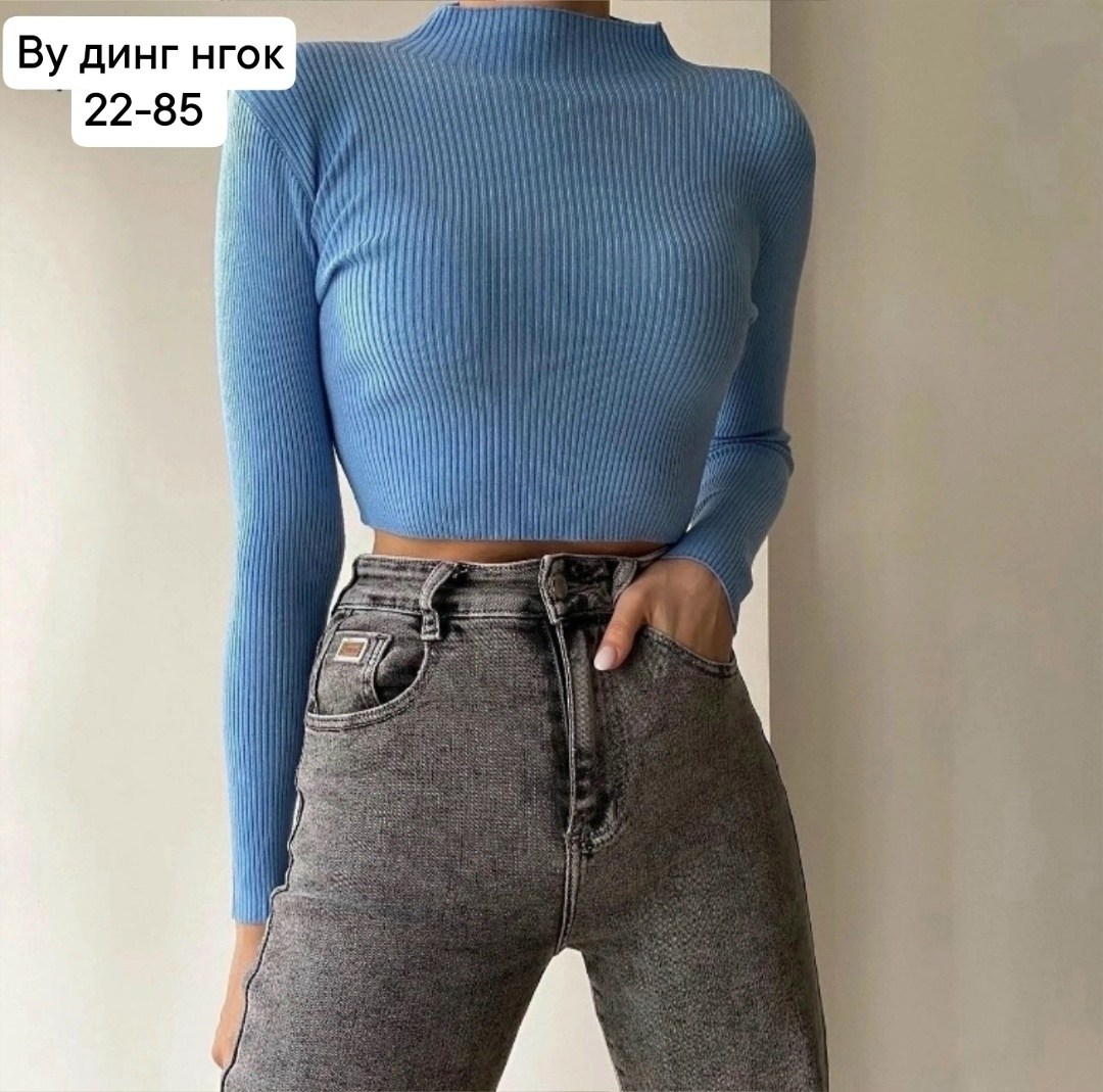 кофта водолазка лапша,водолазка лапша женская,кофта женская,кофта лапша,водолазка женская