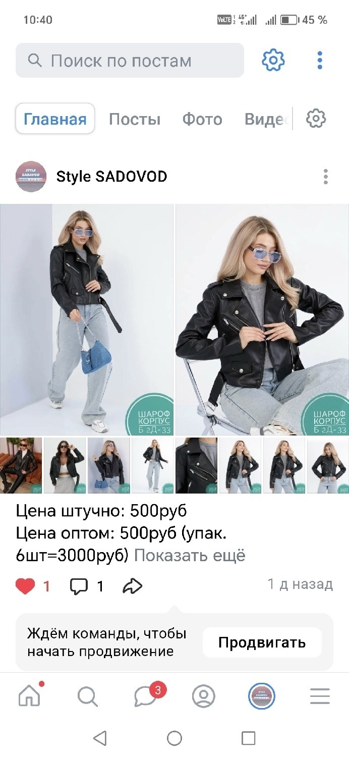косуха женская куртка кожаная оверсайз,косуха серая винтажная куртка кожаная оверсайз aftfbasic,косуха серая винтажная куртка кожаная оверсайз,куртка косуха,косуха винтажная куртка кожаная oversize се