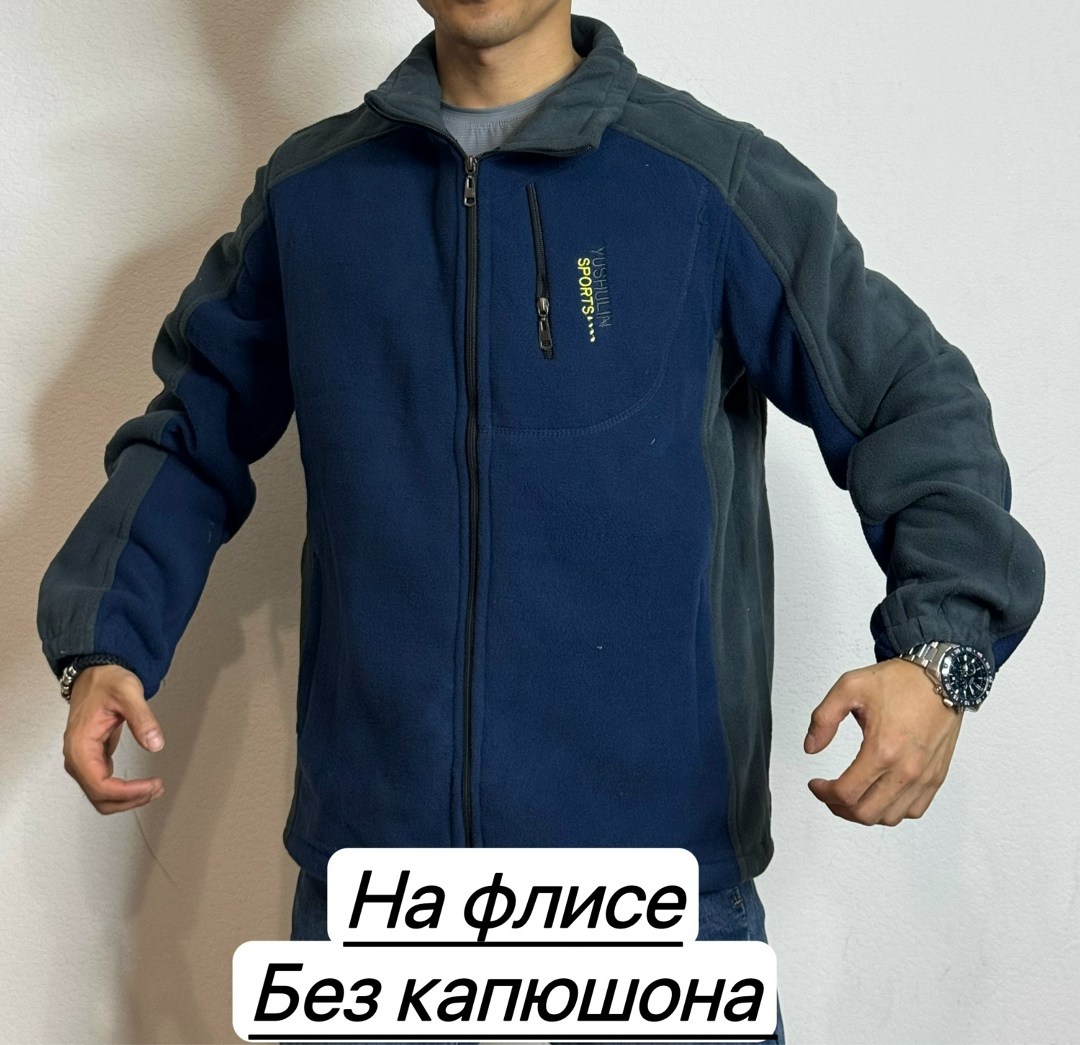 толстовка флис,толстовка из флиса,флисовая кофта,флисовая толстовка,толстовка мужская на флисе