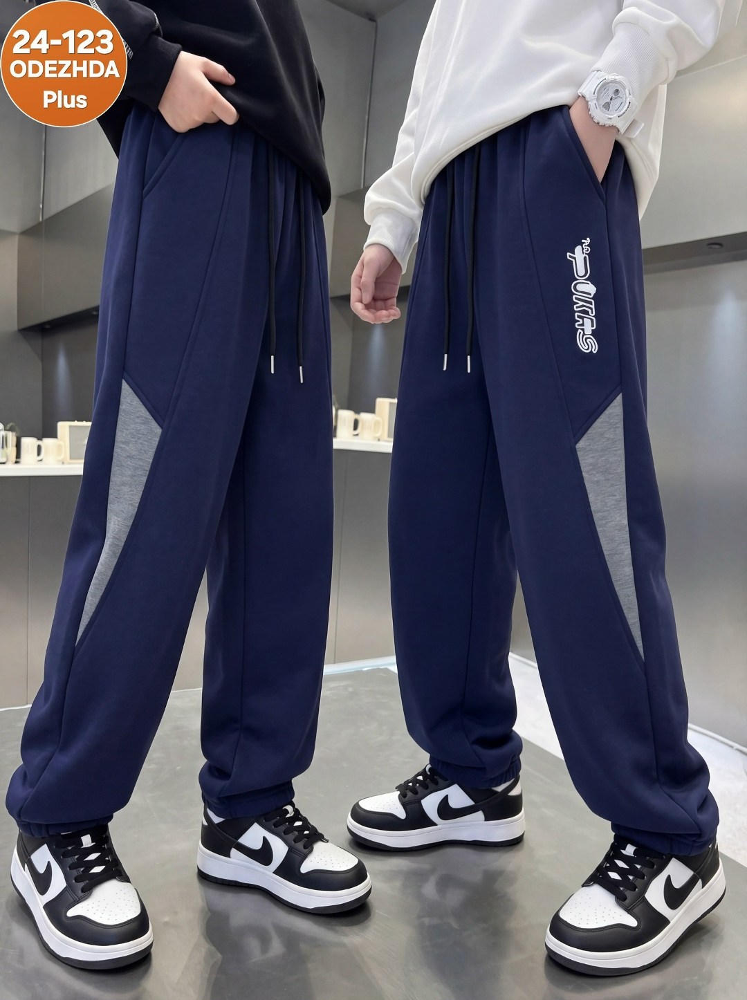 спортивные брюки,брюки для мальчика,мужские спортивные брюки,спортивные штаны,джоггеры штаны спортивные