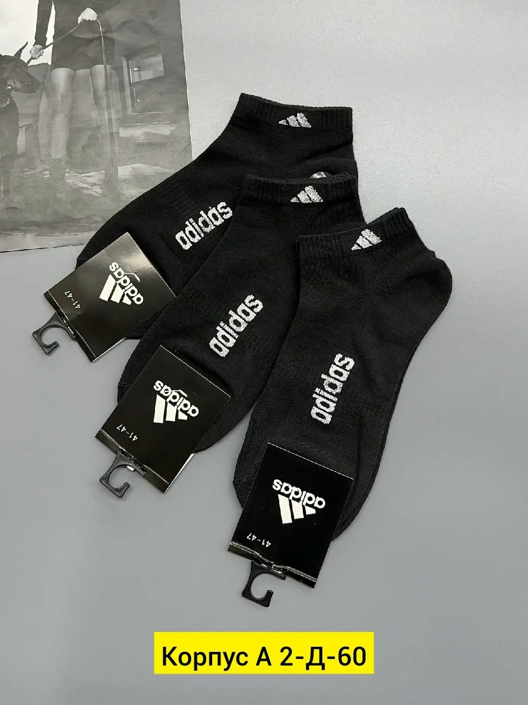 носки мужские,носки adidas набор спортивных носков адидас,комплект носки мужские,комплект носков adidas,носки адидас