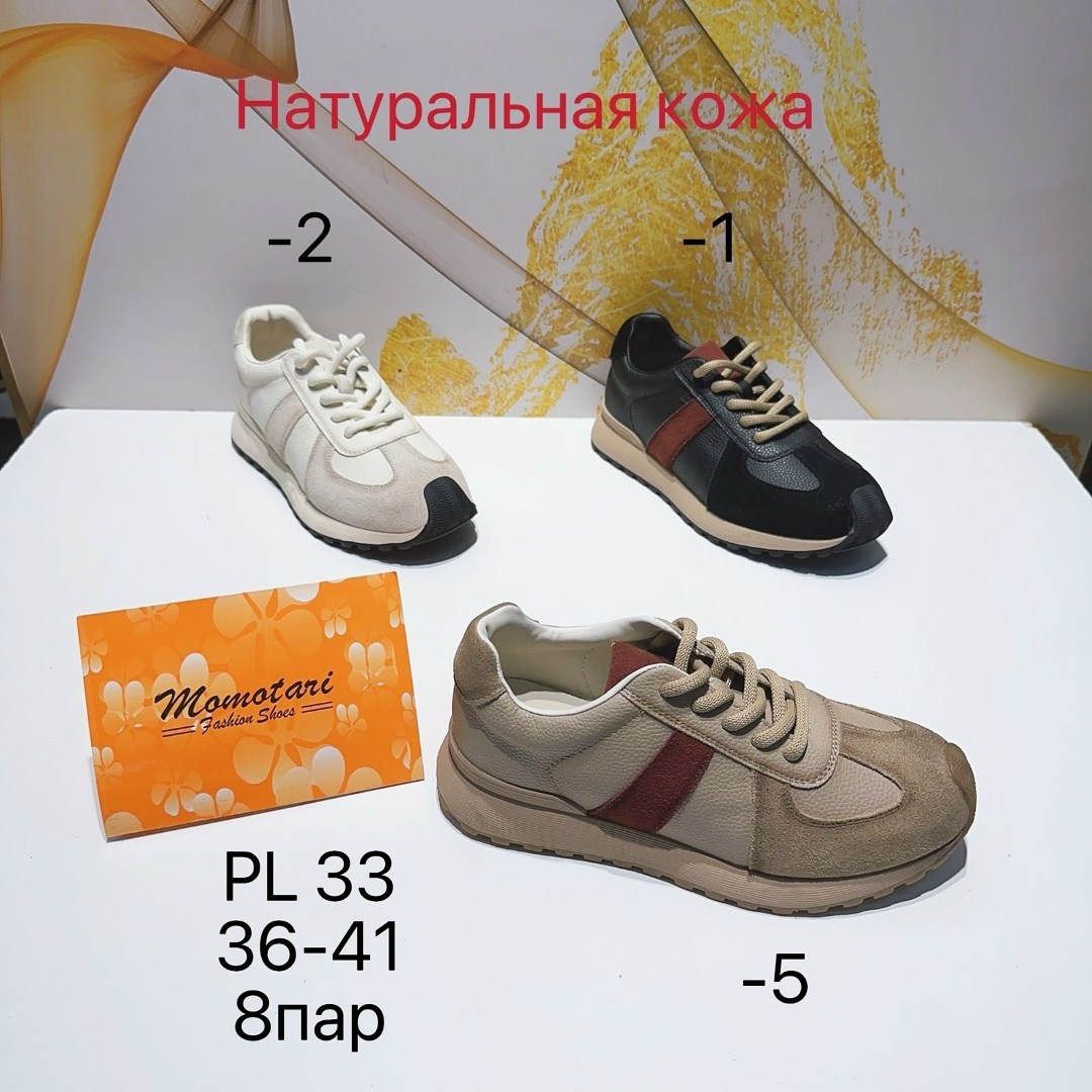 ,женские кроссовки,женская ,спортивная ,обуви