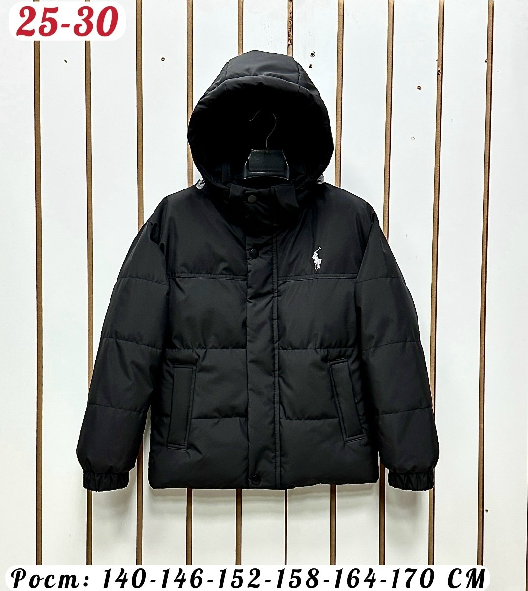 мужская зимняя куртка polo ralph lauren,polo ralph lauren пуховик,куртка polo ralph lauren,мужской пуховик polo ralph lauren,куртка ralph lauren мужская