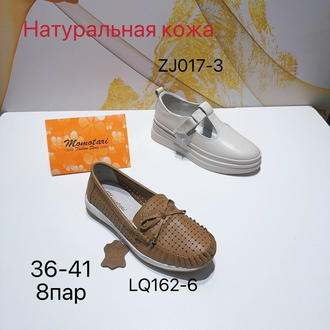 ,женские кроссовки,женская ,спортивная ,обуви