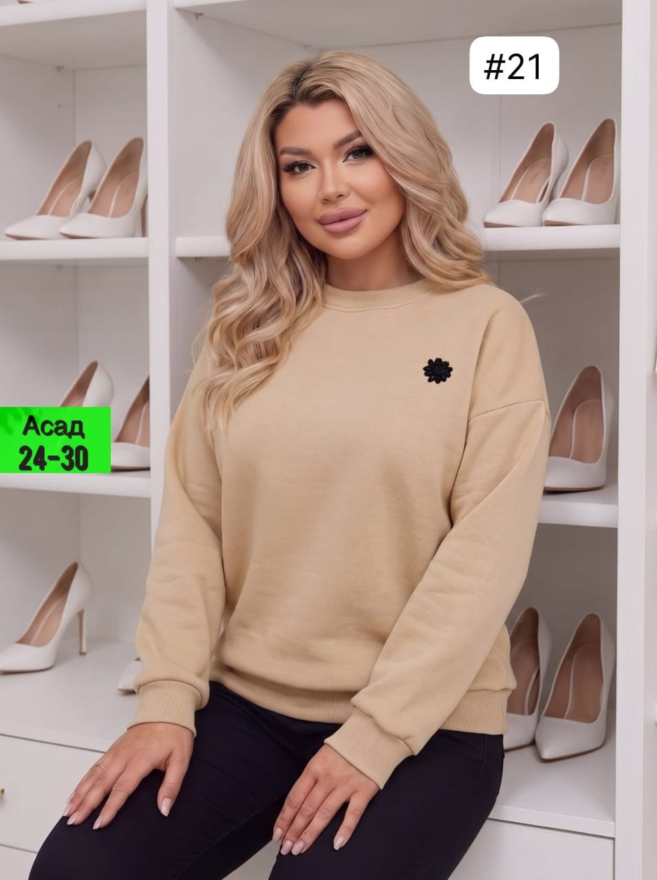 кофта женская,свитер женский кофта,кофта модная,кофта нарядная,кофта свободная