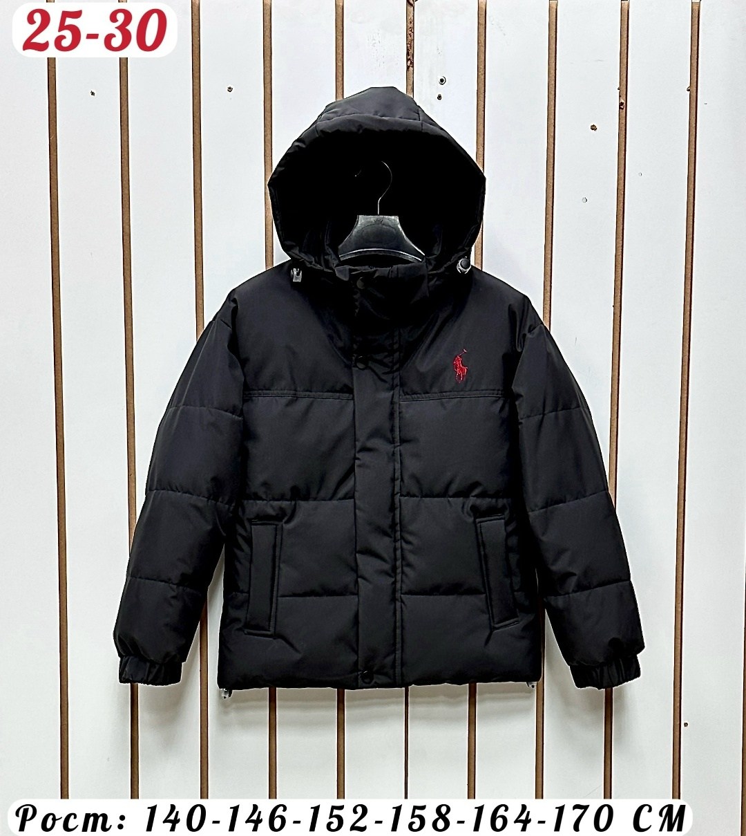 мужская зимняя куртка polo ralph lauren,polo ralph lauren пуховик,куртка polo ralph lauren,мужской пуховик polo ralph lauren,куртка ralph lauren мужская