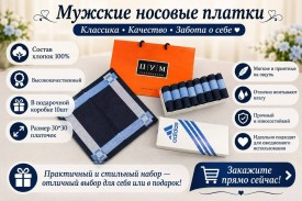 Нижнее белье