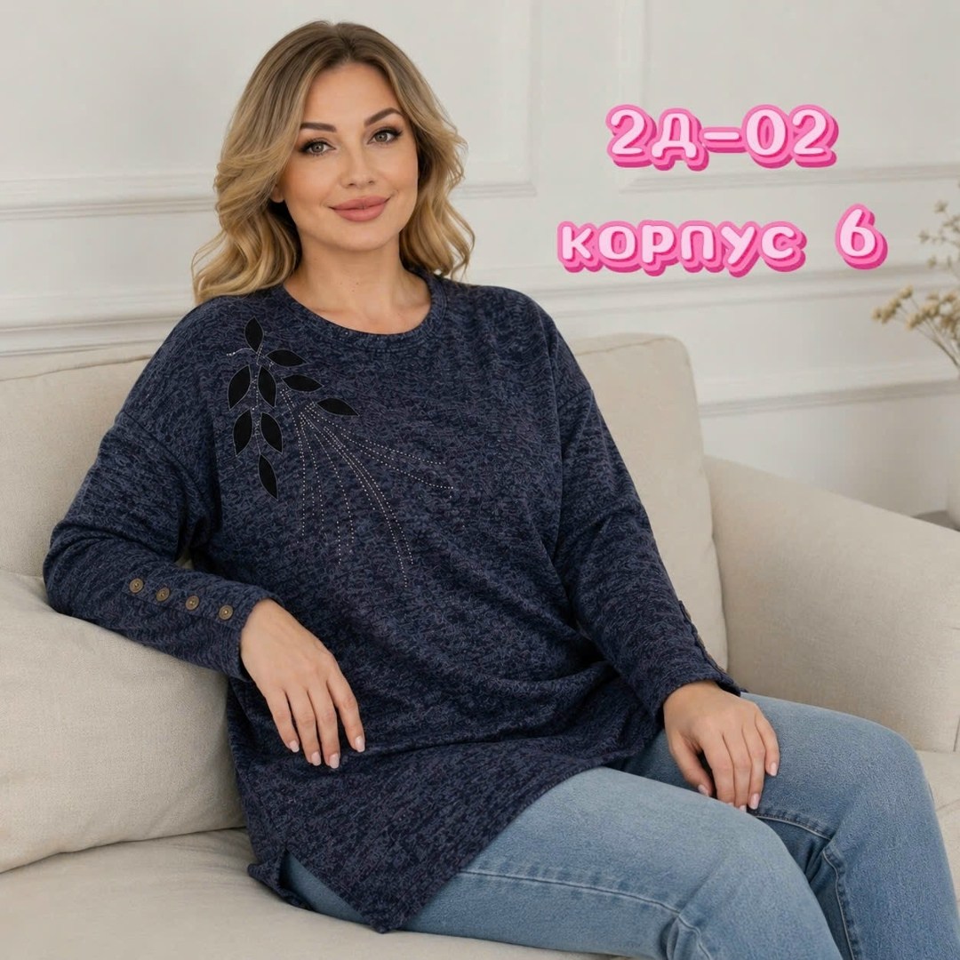 женская кофта,туника теплая большие размеры,женская туника,туника большие размеров,женская туника большие размеры