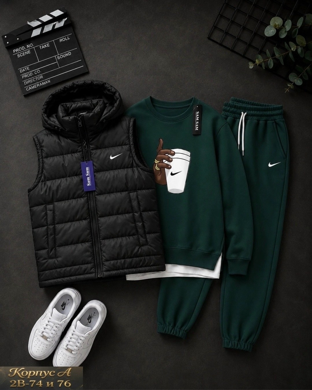 спортивный костюм nike тройка,спортивный костюм nike,мужской спортивный костюм,спортивный костюм мужской nike комплект тройка,спортивный костюм мужской nike