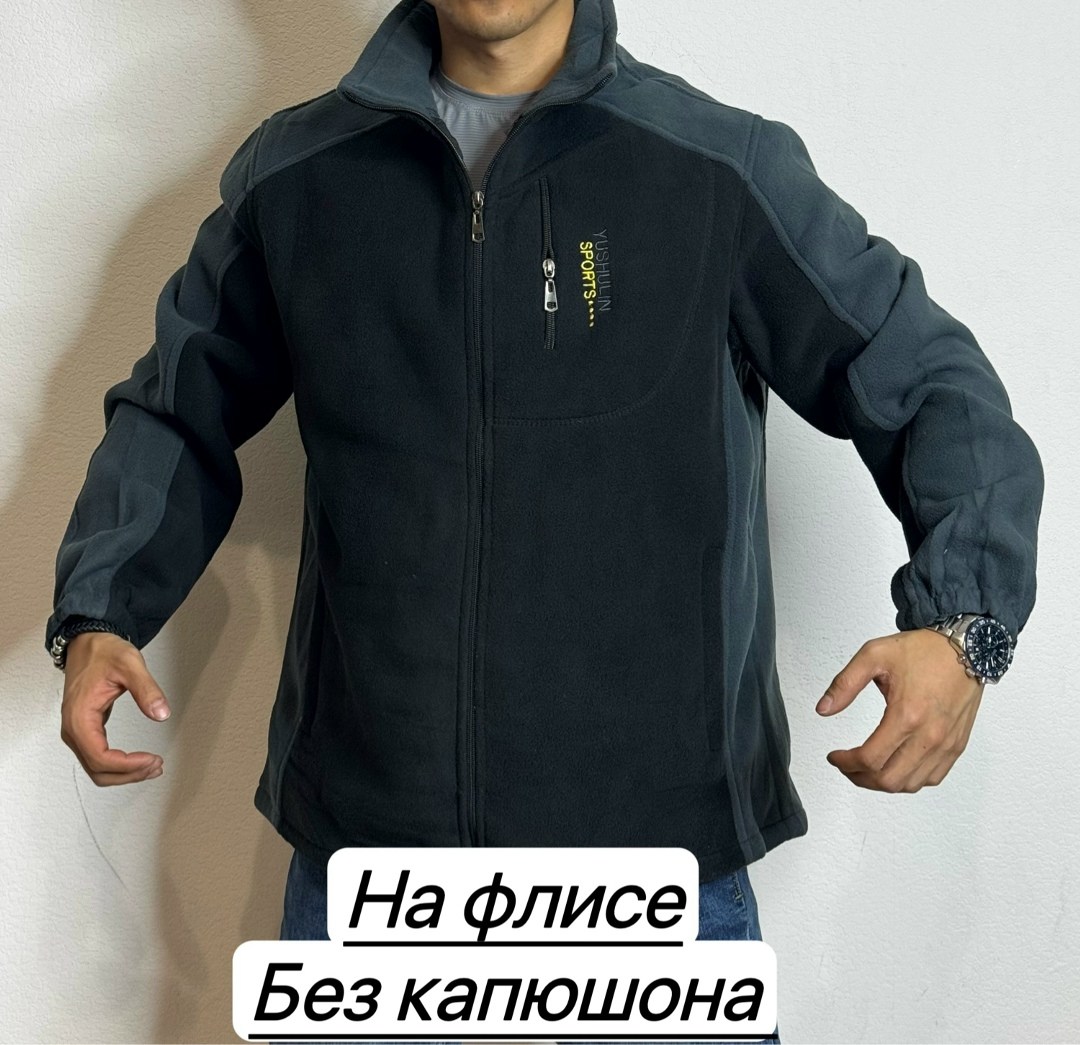 толстовка флис,толстовка из флиса,флисовая кофта,флисовая толстовка,толстовка мужская на флисе