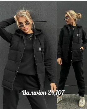 Костюм