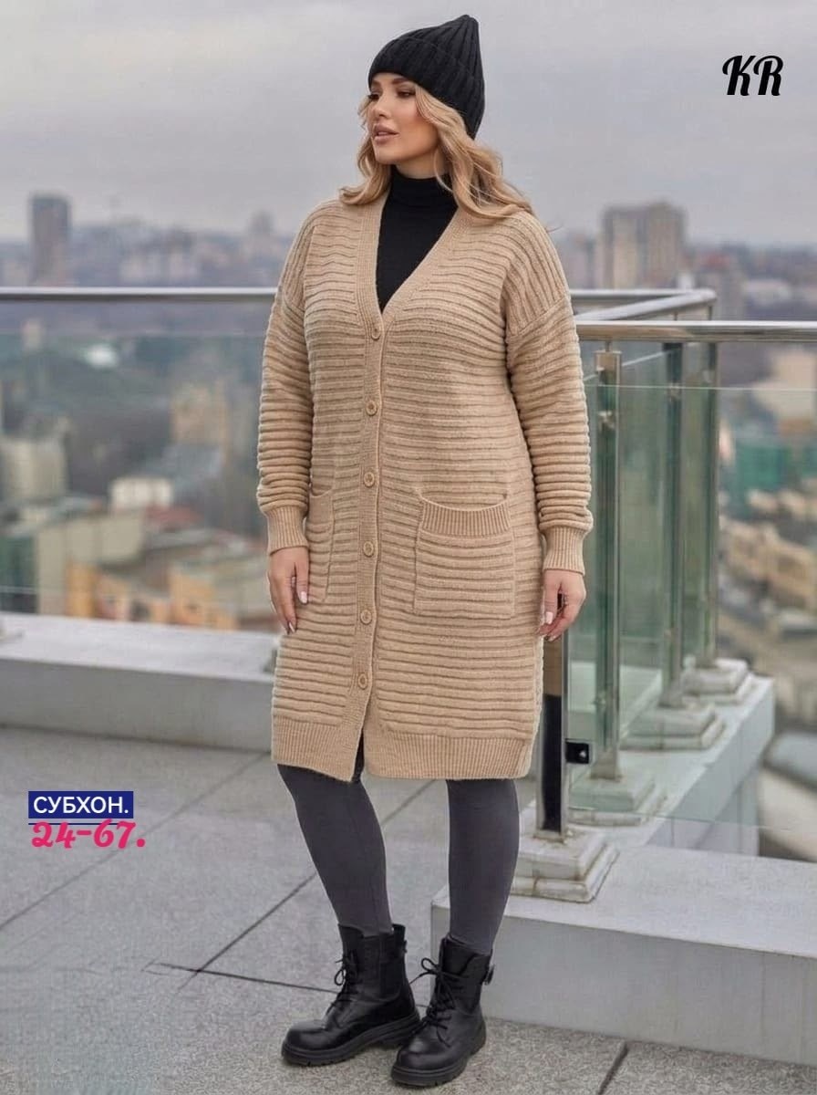 кардиган вязаное,кардиган женский вязаный,кардиган,женский кардиган,вяжем кардиган