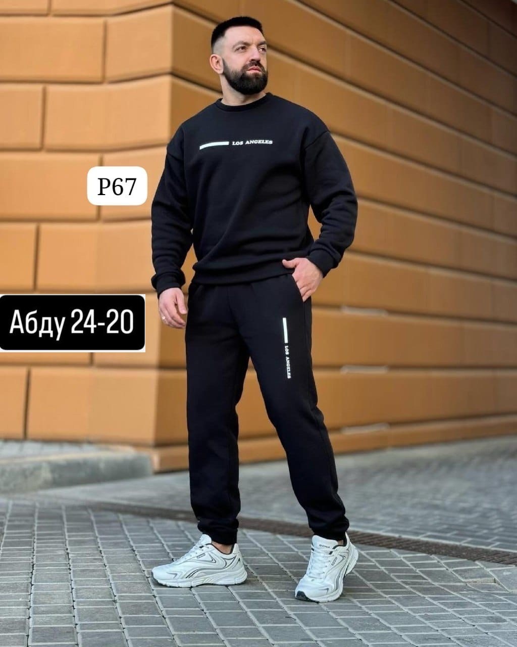 костюм спортивный мужской,теплый спортивный костюм мужской,мужской теплый костюм,мужской спортивный трикотажный костюм,мужской спортивный костюм на флисе