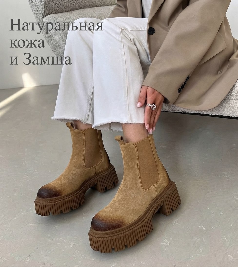 ,челси на платформе зимние натуральная замша ane 248246122,ботинки женские челси, женская,ботинки челси