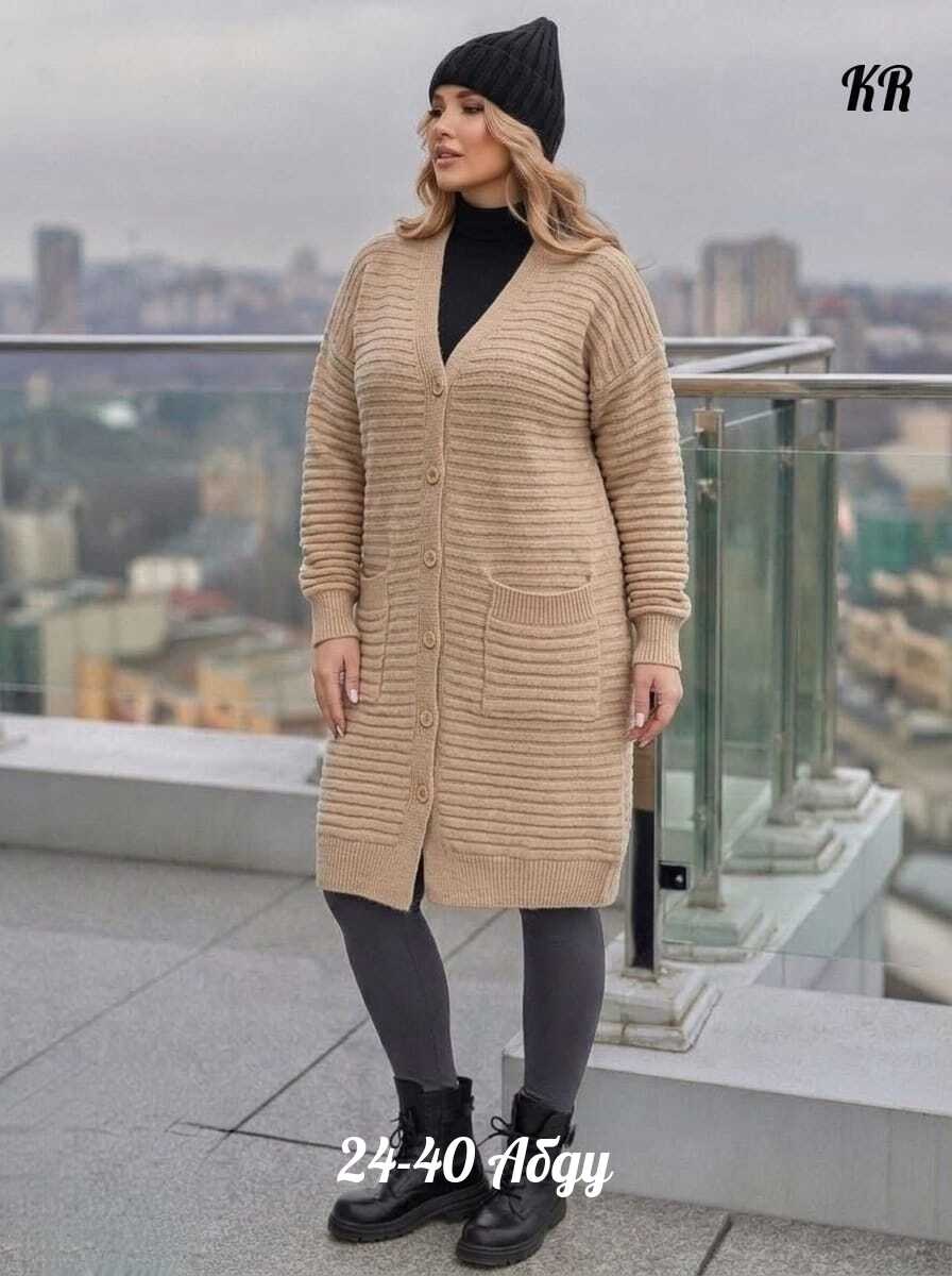 кардиган женский,кардиган женские удлиненный,модные кардиганы,кардиган,кардиган женский вязаный длинный