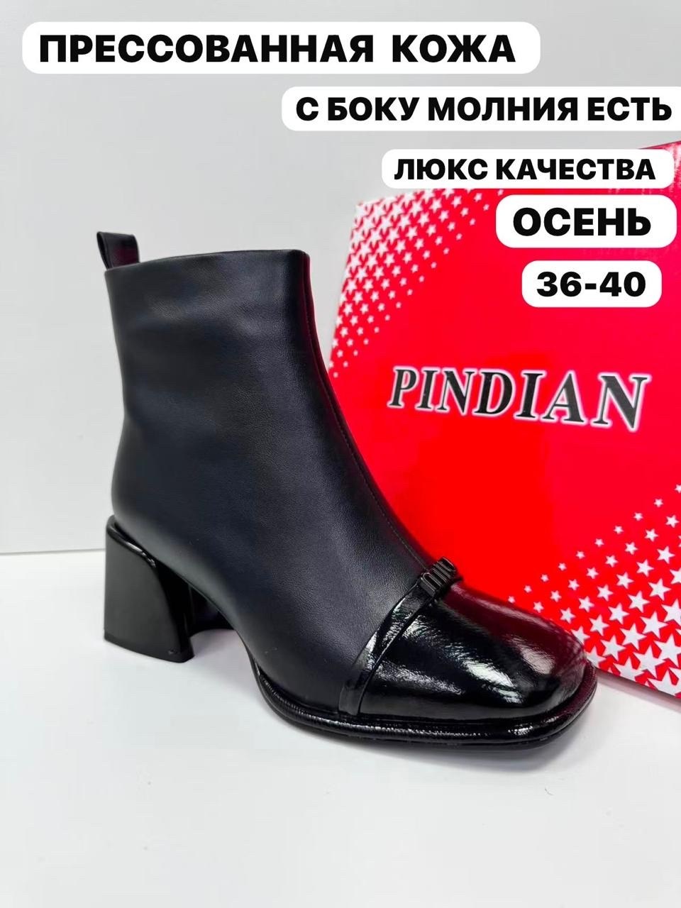 ,женские ботильоны,женские ботинки, женская,обуви