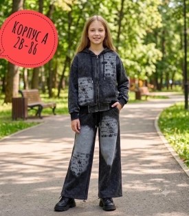 Костюм
