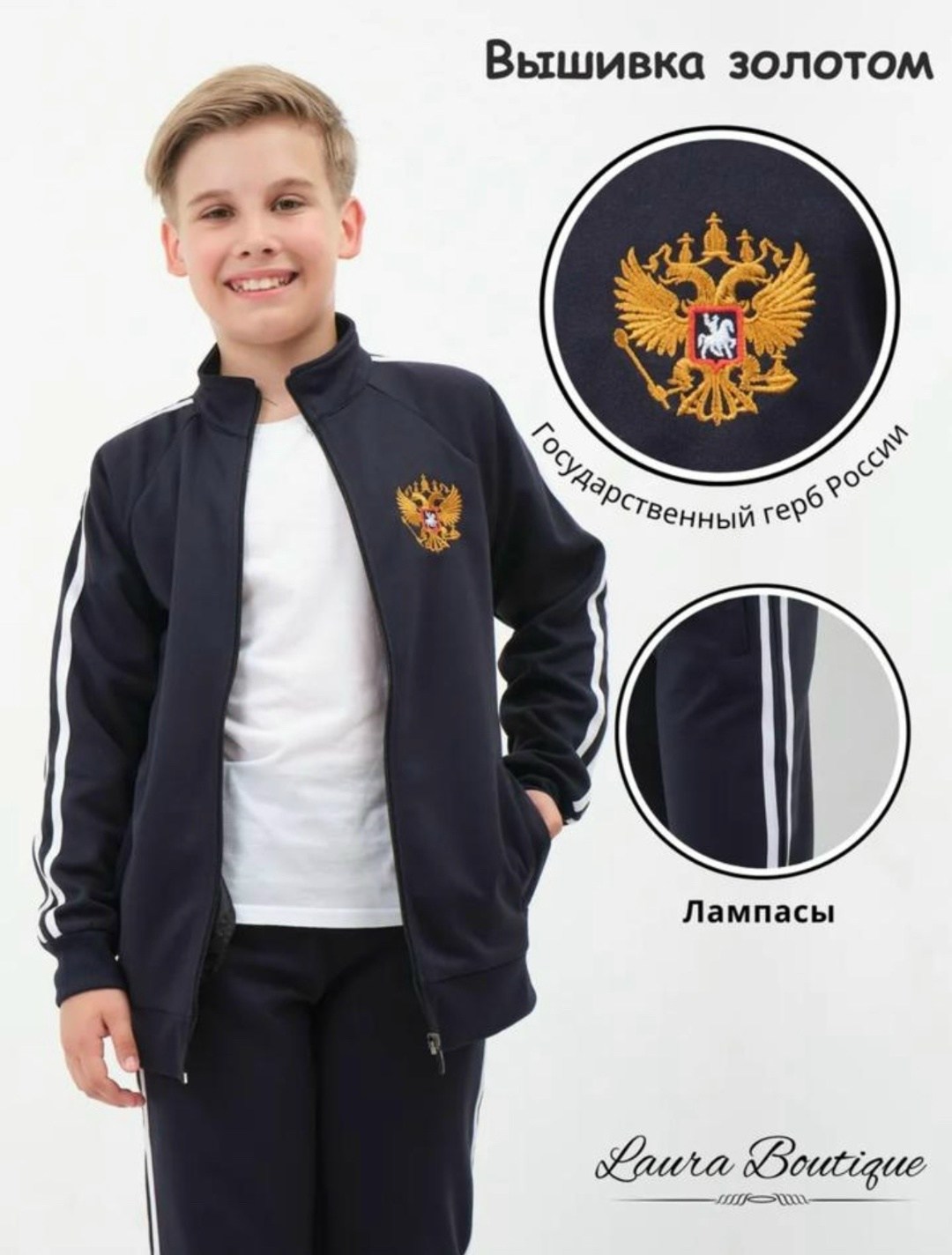 спортивный костюм адидас ссср,костюм спортивный адидас,костюм адидас,спортивный костюм adidas ссср,костюм адидас ссср