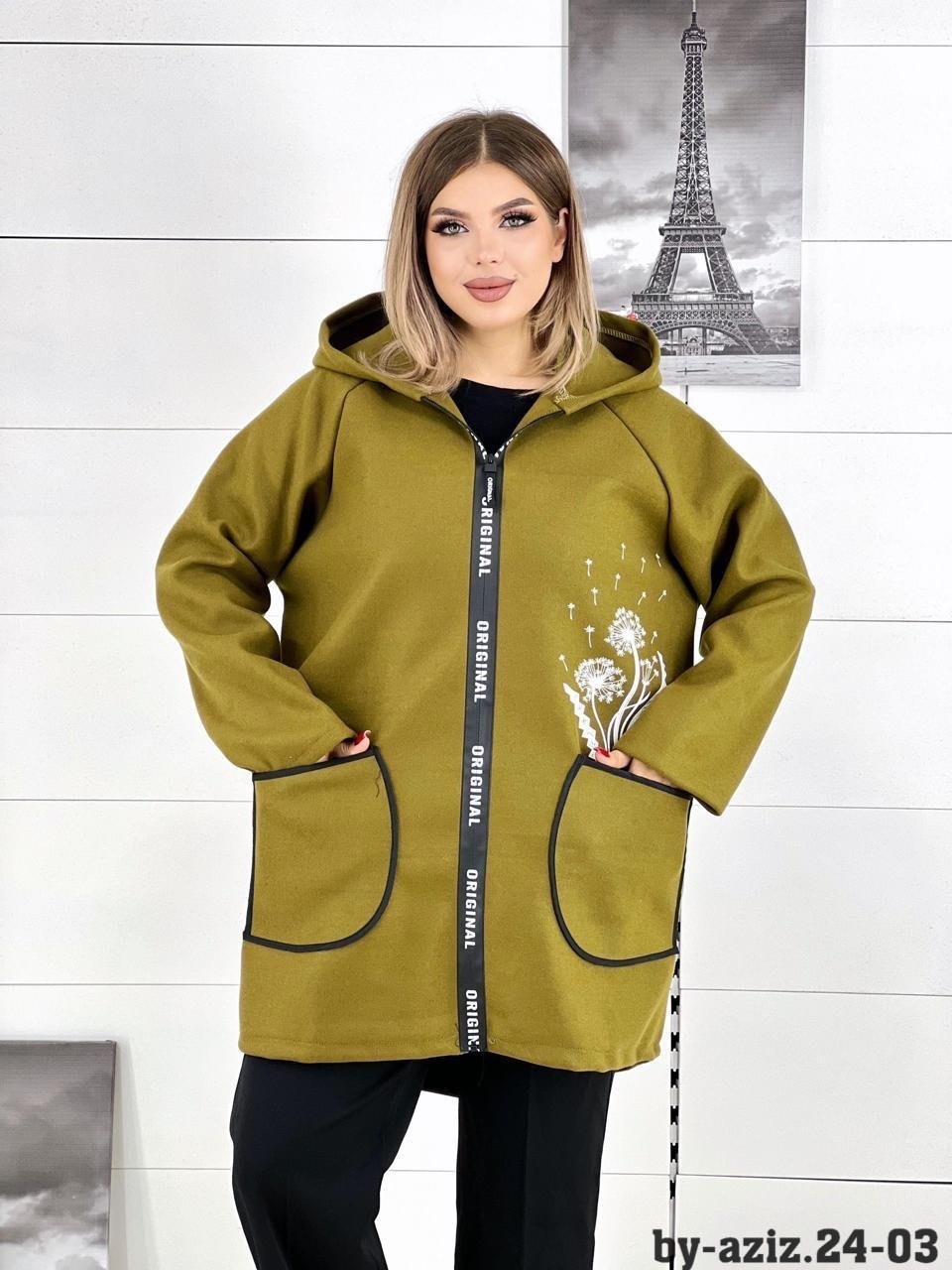 кардиган женский,кардиган,кардиган кофта,куртка женская,пальто кашемир