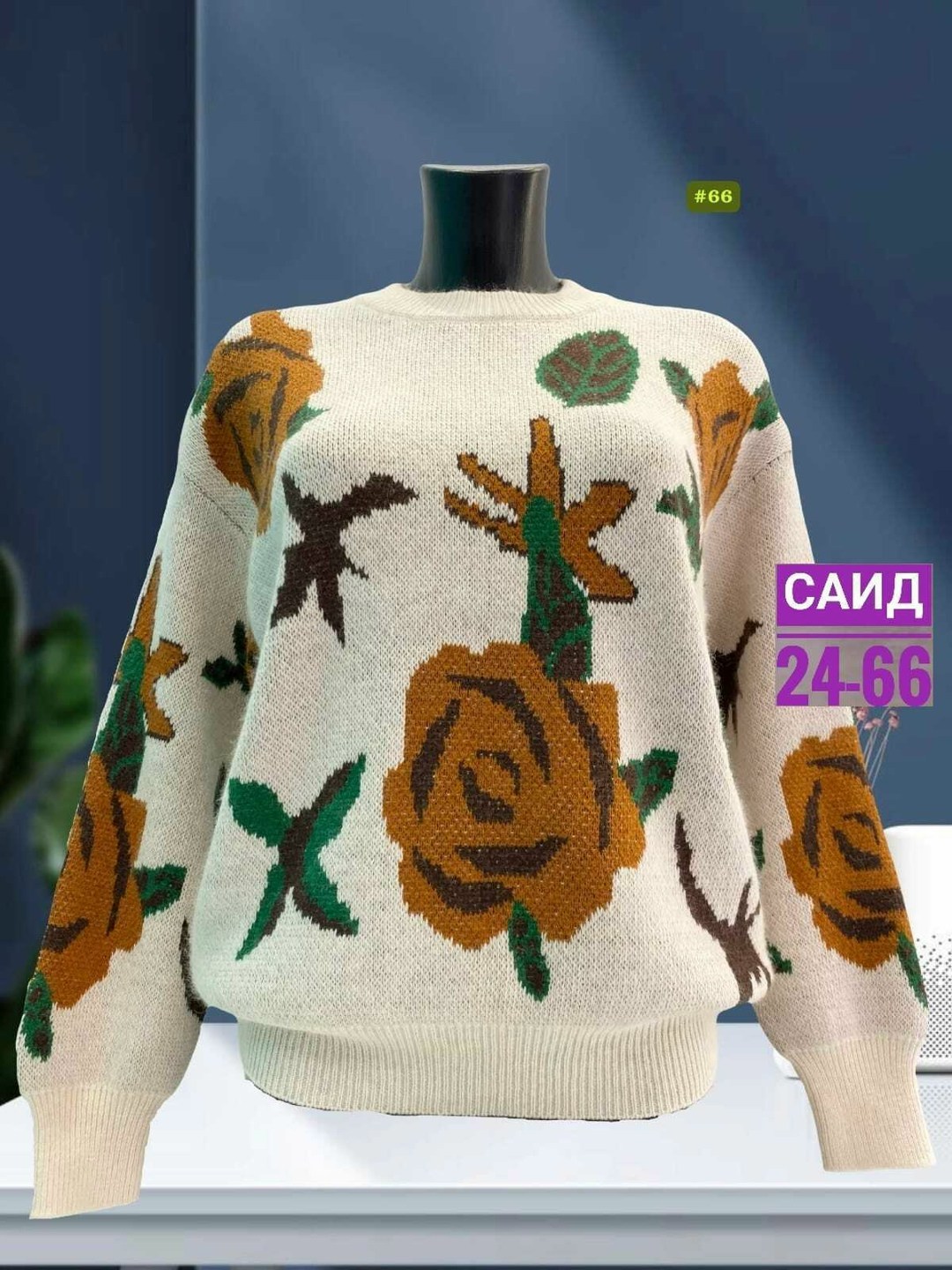 свитера женские,кофта женская,свитер женский кофта,джемпера женские,кофта вязаная