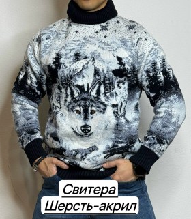 Свитер