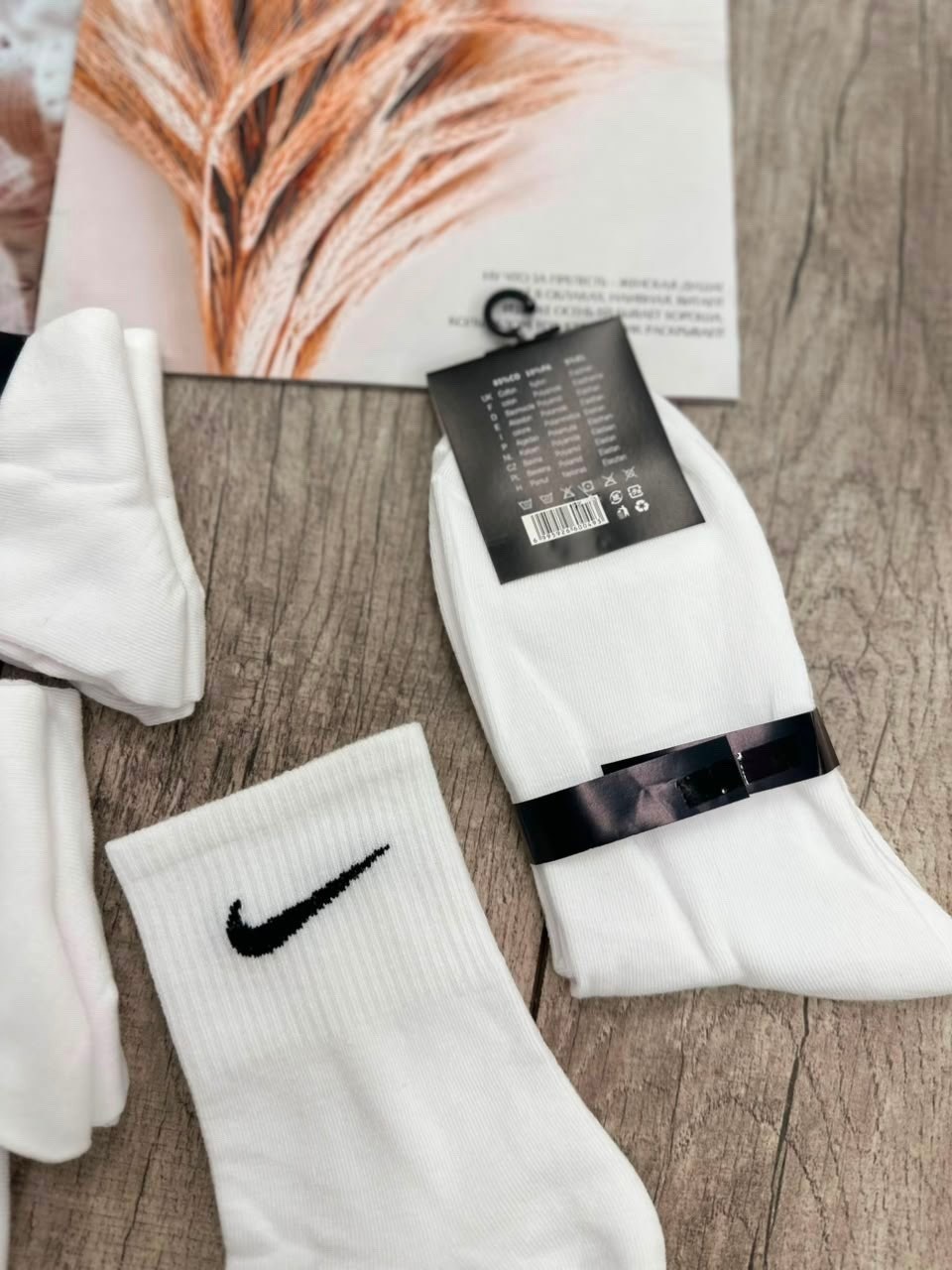 мужские носки,носки мужские 10 пар nike,носки найки белые,носки спорт,носки спортивные мужские
