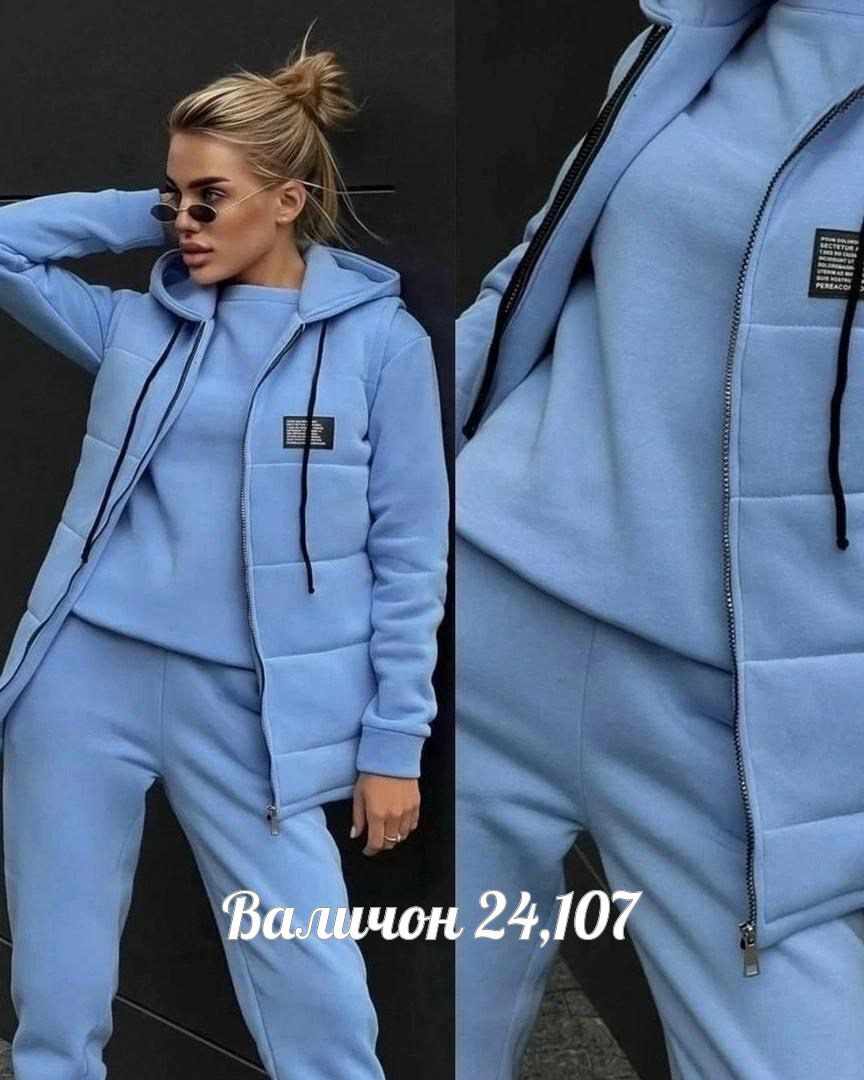 cпортивный костюм женский на флисе,женский костюм на флисе,женские костюмы спортивные,костюм женский тройка,спортивный костюм женский тройка утепленный с жилетом