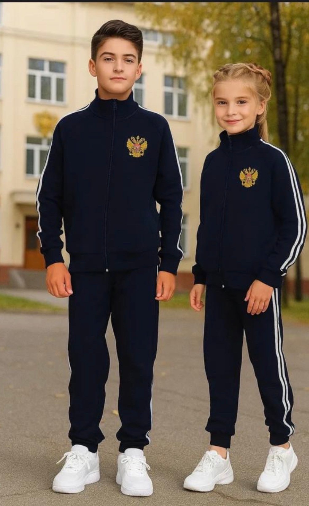 спортивный костюм адидас ссср,костюм спортивный адидас,костюм адидас,спортивный костюм adidas ссср,костюм адидас ссср