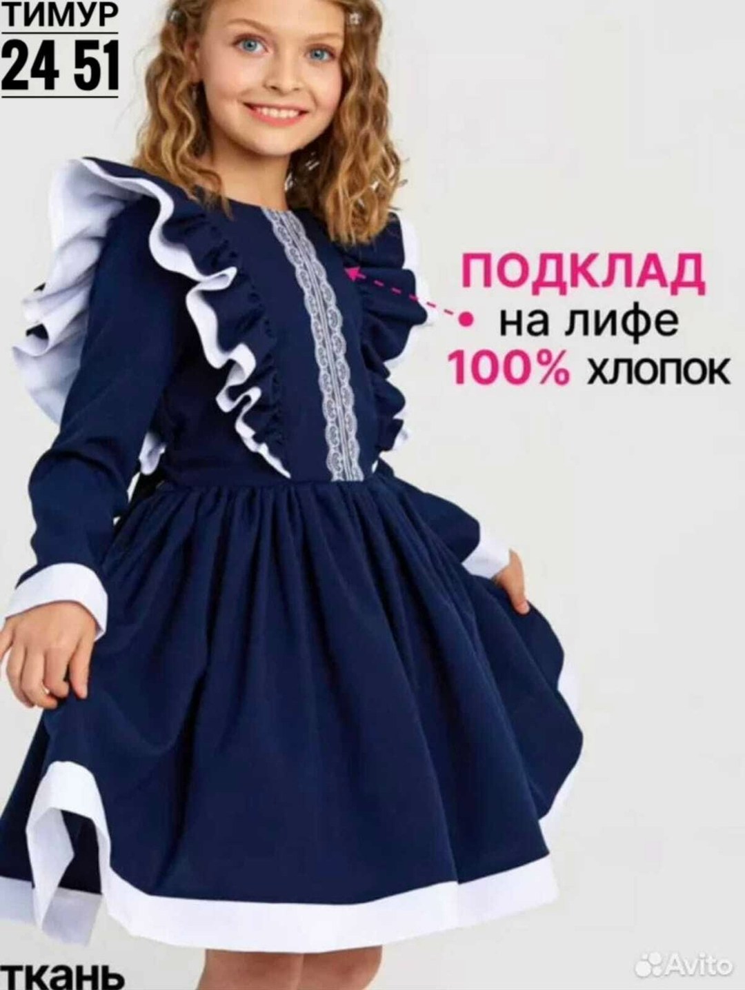 школьное платье для девочки,платье школьное,платье для девочки,нарядное школьное платье,платье для девочек школьная форма