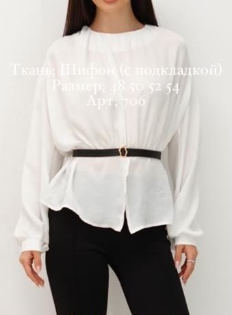 блуза из шифона,женская блузка,блуза,блузки,блуза женская