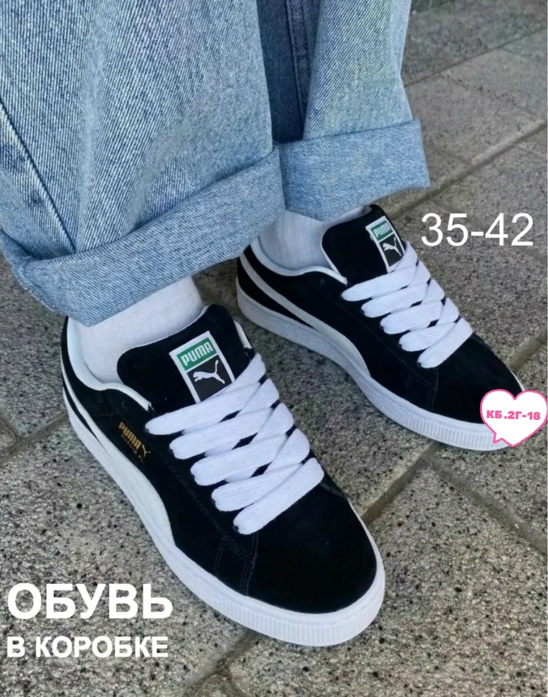 кроссовки puma,кроссовки puma suede xl,кроссовки puma suede classic,puma suede xl,
