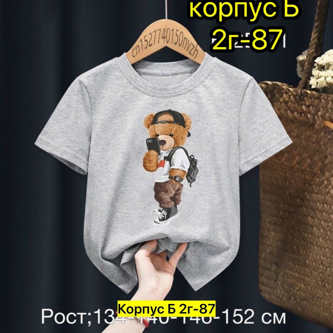 футболки для мальчика,футболки детские,футболка мужское,футболка,универсальные футболки