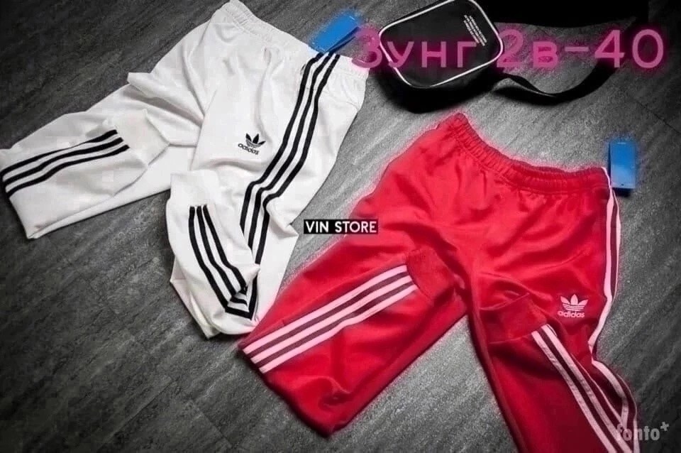 мужские спортивные штаны adidas,спортивные брюки с эластаном мужские,штаны адидас спортивные,adidas штаны спортивные,спортивные штаны мужские адидас