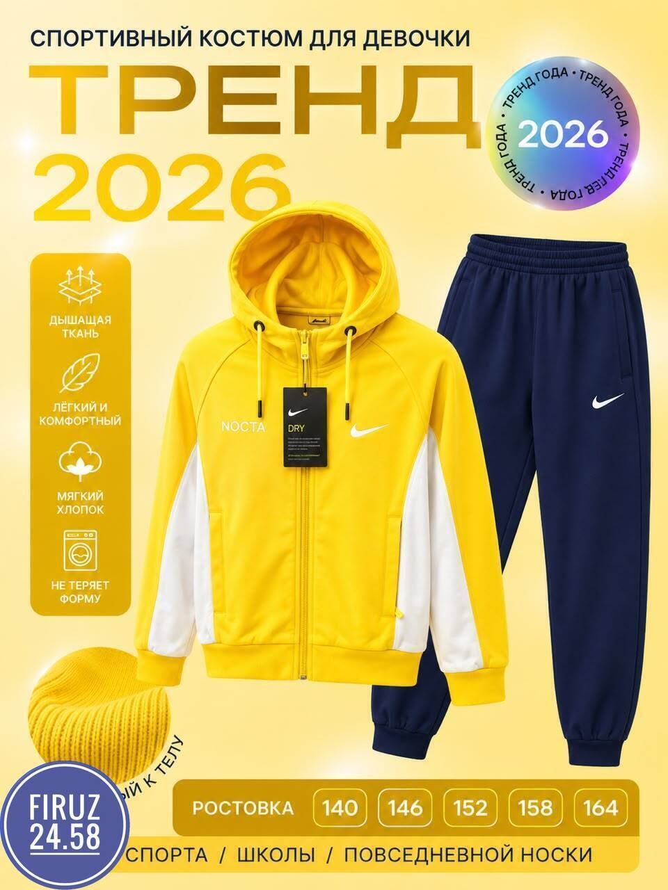 спортивный костюм 13071 nike подростковый,костюм спортивный,костюм детский,cпортивный костюм для мальчика,спортивные костюмы мужские