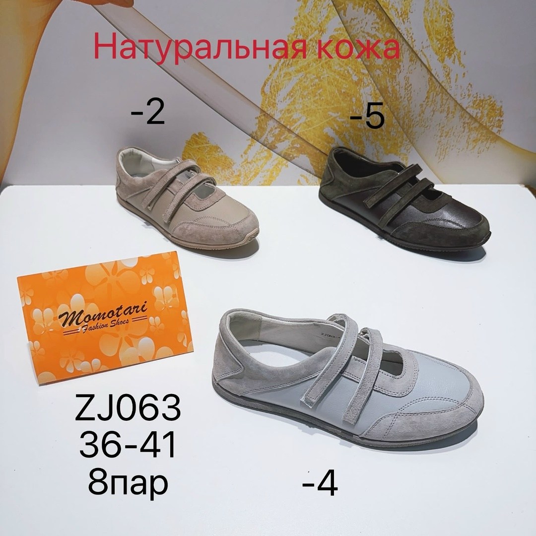 ,кроссовки женские,обуви, повседневные,женская