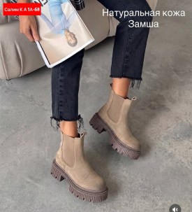Ботинки