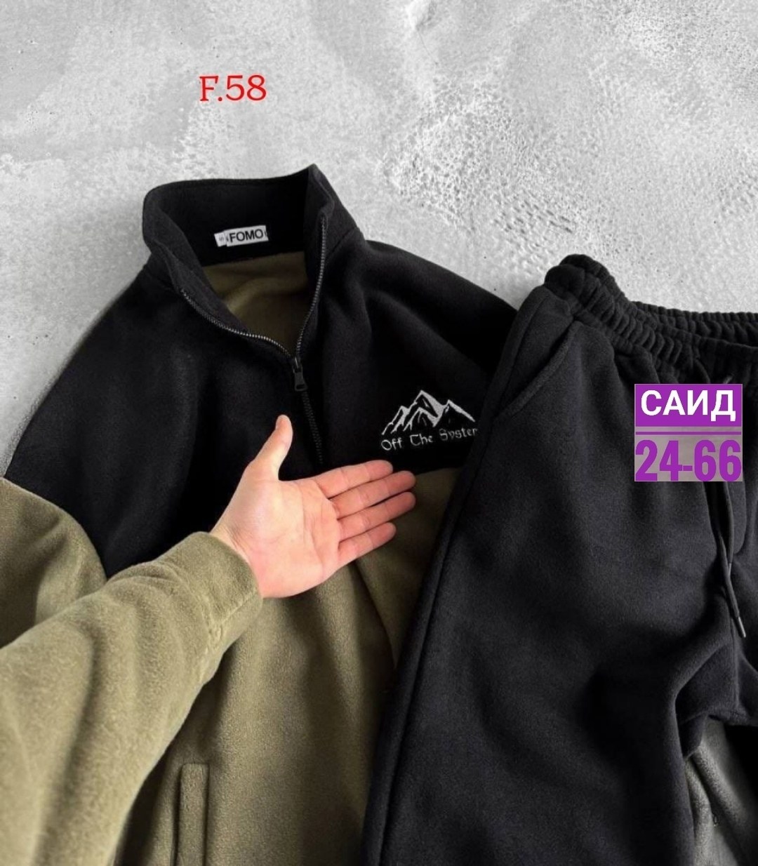 мужской спортивный костюм,мужской спортивный костюм на флисе,костюм на флисе мужской,мужской флисовый костюм,спортивные костюмы на флисе