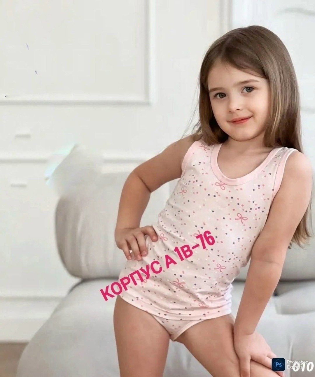 комплект нижнего белья майка и трусы для девочки reginidi,комплект майка и трусы для девочек,комплект майка и трусы для девочки donella,комплект нижнего белья для девочек,белье для девочек