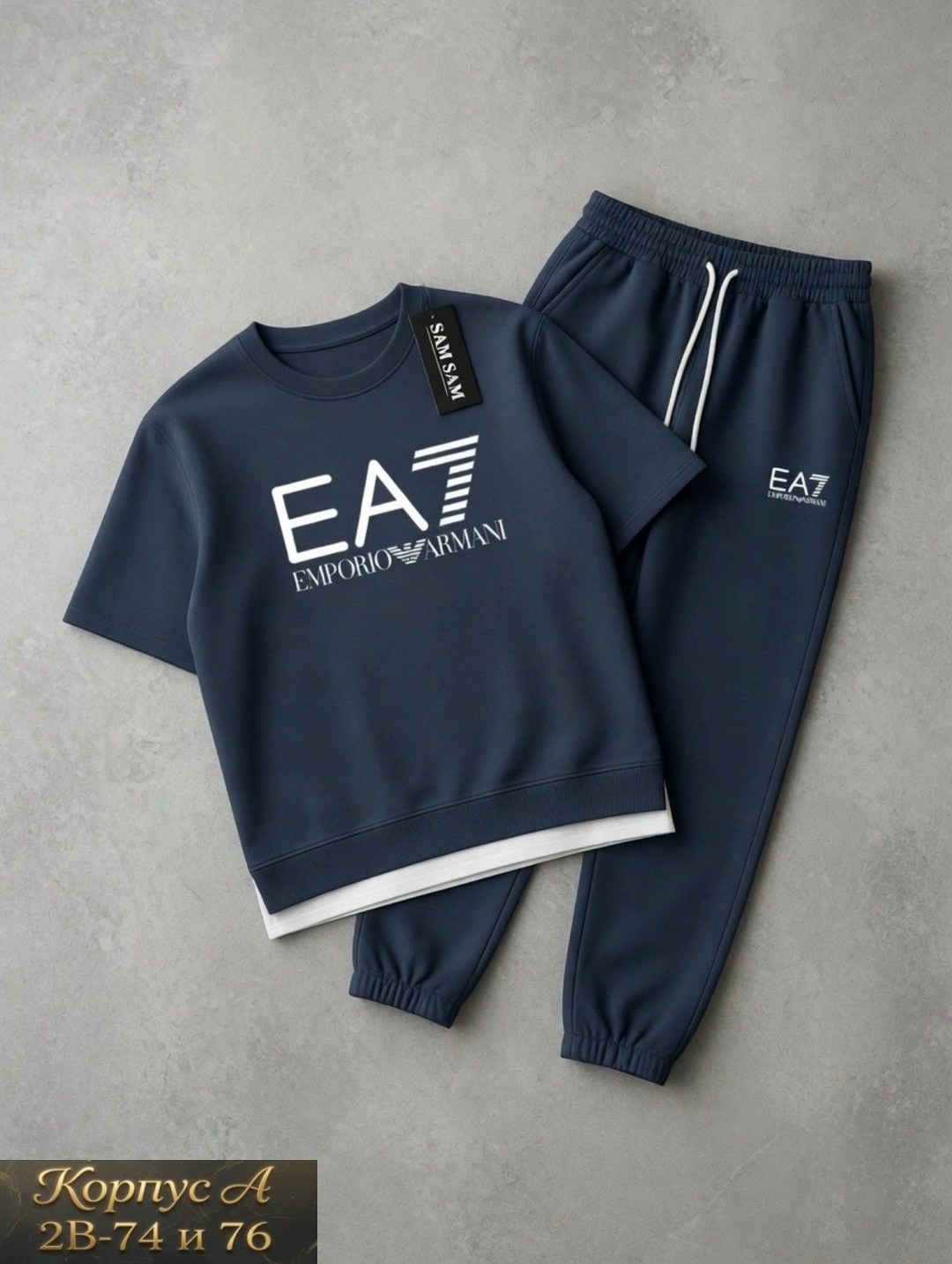 спортивные мужские костюмы,спортивный костюм ea7 мужской,спортивный костюм emporio armani,спортивный костюм armani exchange,спортивный костюм армани еа7 мужской