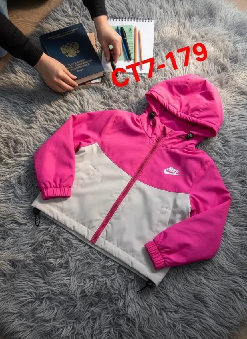nike sportswear windrunner,детская ветровка nike windrunner,демисезонная куртка,nike windrunner,спортивная куртка