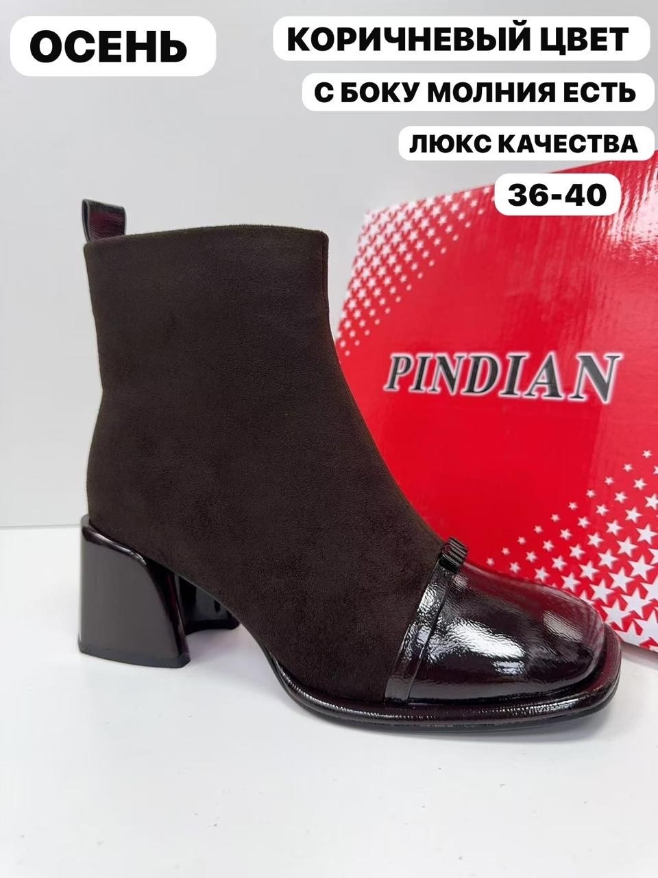 ,женские ботильоны,женские ботинки, женская,обуви