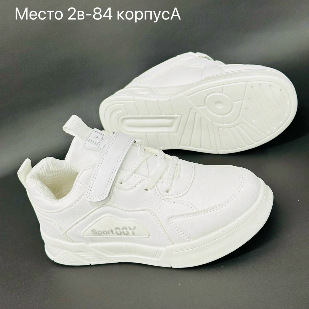кроссовки,детские кроссовки,,белые кроссовки,кроссовки эко