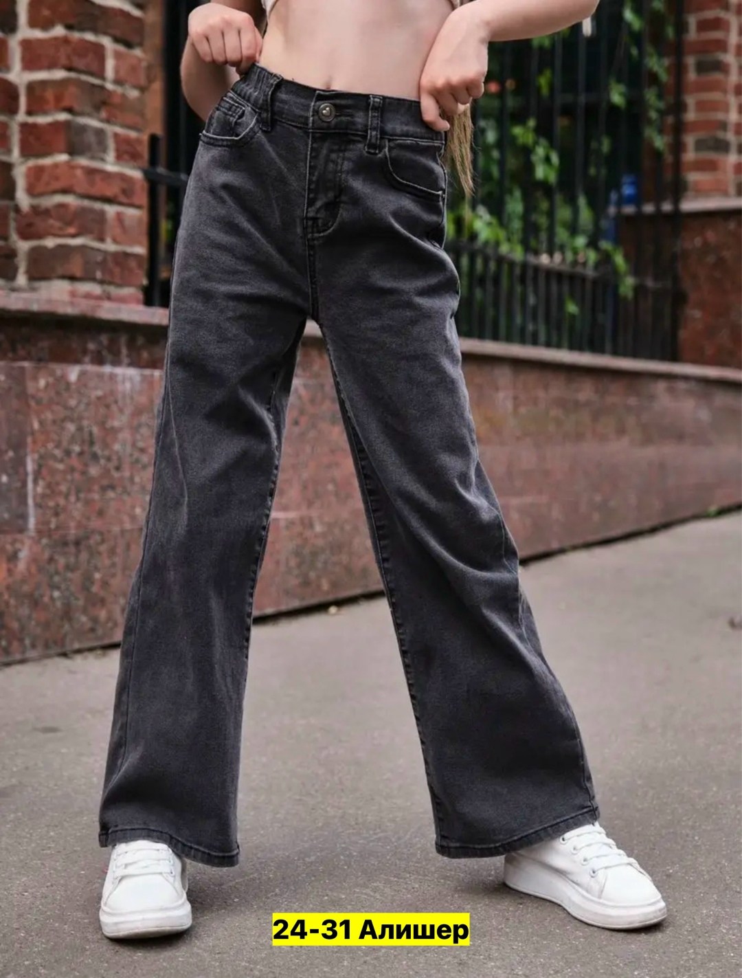 джинсы женские,широкие джинсы,джинсы широкие клеш палаццо vico jeans,джинсы для девочек,джинсы палаццо