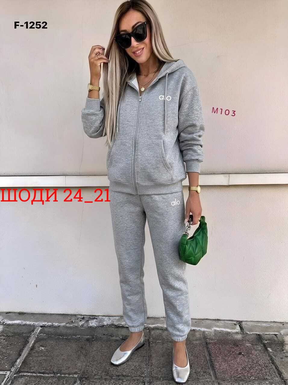 спортивные женские костюмы,спортивные костюм,спортивный костюм alo,спортивный костюм спортивные костюмы,костюм женский на флисе
