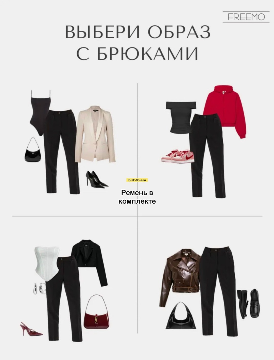 брюки женские классические,брючный костюм,костюм классический,костюм с брюками классический,брюки черные женские